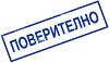  Colop -  - 