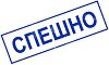  Colop -  - 