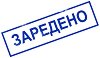  Colop -  - 