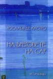 �� ��������� �� ���. ������� - 
