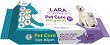 ����� �������� �� ������� ������� Lara Pet Care - 50 � 100 ���� - ����� ��������