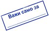  Colop -   ... - 