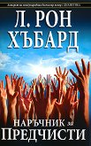 �������� �� ��������� - 