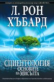 ������������. �������� �� ������� - 