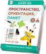 ������������, ����������, ����� - 