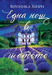 ���� ��� � ������ - 