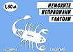 �������� ���������� ������� - 