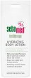 Sebamed Anti-Dry Hydrating Body Lotion - ������ �� ���� �� ���� ���� � ����������� �� ������� Anti-Dry - ������