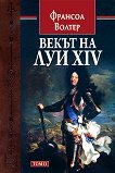    XIV -  2 - 