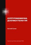 �������������� �������������� - 