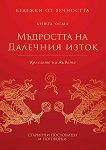 ������� �� ��������� - ����� 8 ��������� �� �������� ����� - �������� �� ������ - 