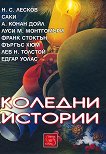 ������� �������. ������� - 