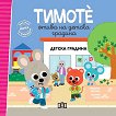 ������ ����� �� ������ ������� - 