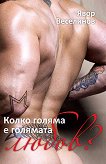 ����� ������ � �������� �����? - 