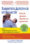 �������� ������ �� �� ������� - 