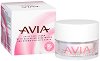 Avia Daily Face Cream - 