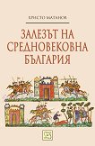 ������� �� ������������� �������� - 
