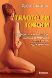 ������ �� ������ - 