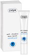 Ziaja Anti Shadow Eye Cream - 