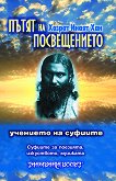 �������� �� �������: ����� �� ������������ - 