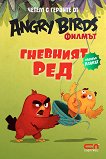����� � ������� �� ����� Angry Birds: �������� ��� + ������ - 