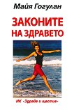 �������� �� �������� - 