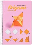 ���������� �������� ��� ������� - Origami ������ A4 � ������ ������ - 