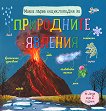 ����� ����� ������������ �� ���������� ������� - 