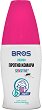      Bros Sensitive - 