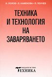 ������� � ���������� �� ������������ - 