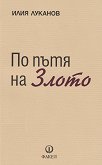 �� ���� �� ����� - 