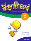 Way Ahead - ���� 1: ����� �� ������� ������ ������� �� ��������� ���� - 