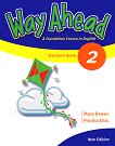 Way Ahead - ���� 2: ����� �� ������� ������ ������� �� ��������� ���� - 