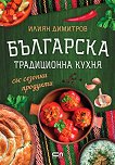 ��������� ����������� ����� ��� ������� �������� - 