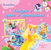 ��������� ������ � ���� � ���������� - 