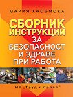 ������� ���������� �� ����������� � ������ ��� ������ - 