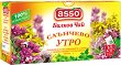 ������ ��� ASSO - �������� ���� - 