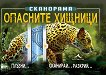 ���������: �������� ������� - 