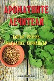 ���������� �������� - �����, ������, ��������, ��������� - 