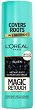 L'Oreal Magic Retouch -      - 