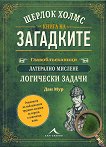 ������ �����: ����� �� ��������� - 