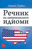 ������ �� ������������� ������ - 
