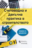 ���������� � ������� �������� � ��������������. ������ � ������� - 