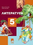   5.  - 