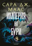 ���������� ���� - ����� 5: ������� �� ���� - 