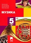 ������ �� 5. ���� - 