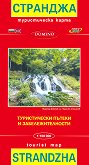������������ ����� �� �������� Tourist Map of Strandzha - 