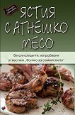 ��������� ������������: ����� � ������� ���� - 