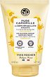 Yves Rocher Pure Camomille Makeup Removing Cream -        Pure Camomille - 
