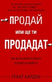 ������ ��� �� �� �������� - 